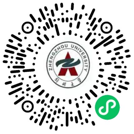 “职启星途”——郑州大学网络空间安全学院线下专场招聘会学生扫码参会