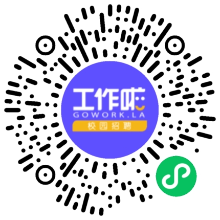 临床协调员(CRC)招聘宣讲会学生扫码参会