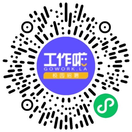 企业直招管培生宣讲会学生扫码参会