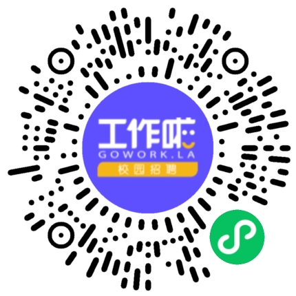 金不换制药校园招聘宣讲会学生扫码参会