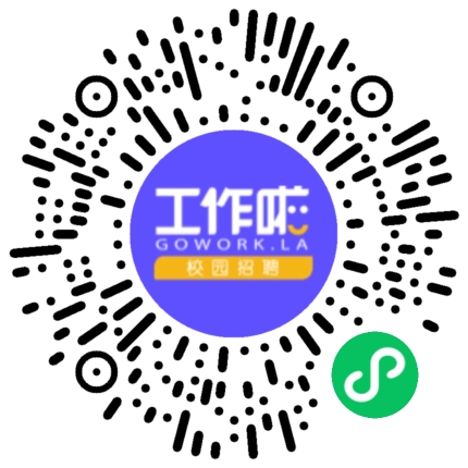 与艾同行学生扫码参会