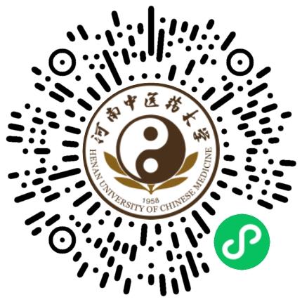 河南省高校毕业生就业市场中医药类分市场暨河南中医药大学2026届毕业生春季双选会学生扫码参会