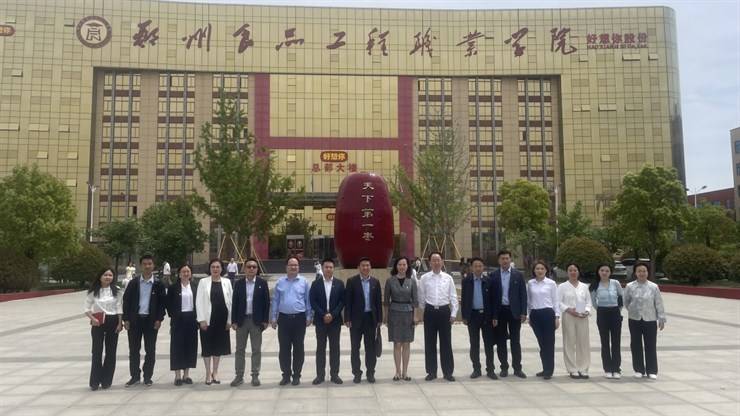【媒体报道】共话党建赋能、校企合作，河南财经政法大学赴龙头企业开展主题党日活动