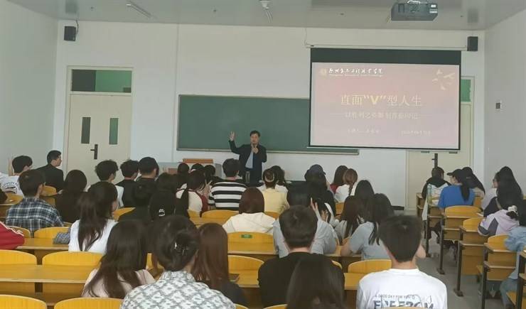 第二期“菁英百人汇”与“名师大讲堂”盛大开启—书记开讲《直面“V”型人生—以胜利之姿雕刻青春印记》