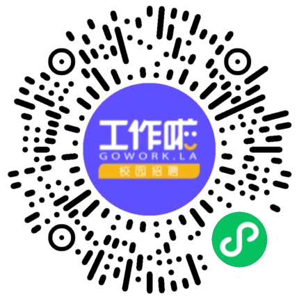 郑州食品工程职业学院小规模一对一精准就业帮扶专场双选会学生扫码参会