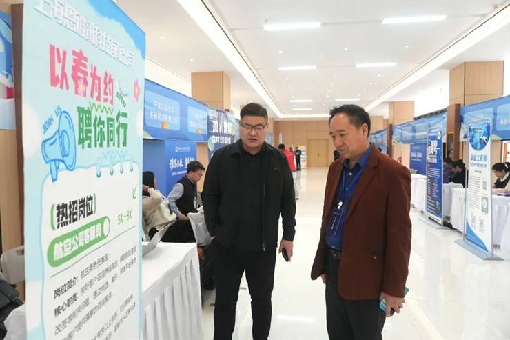 豫荐未来 青春启航丨我校2026年春季双选会成功举办