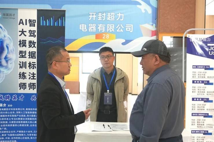 豫荐未来 青春启航丨我校2026年春季双选会成功举办