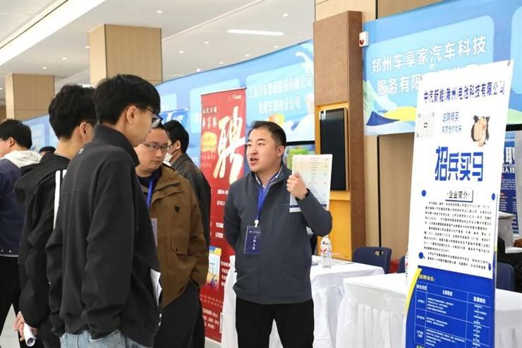豫荐未来 青春启航丨我校2026年春季双选会成功举办