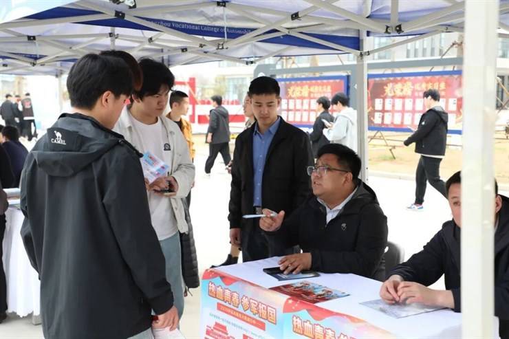 豫荐未来 青春启航丨我校2026年春季双选会成功举办