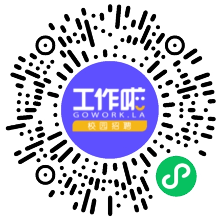 杭州携创信息科技有限公司宣讲会学生扫码参会