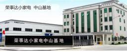公司展示