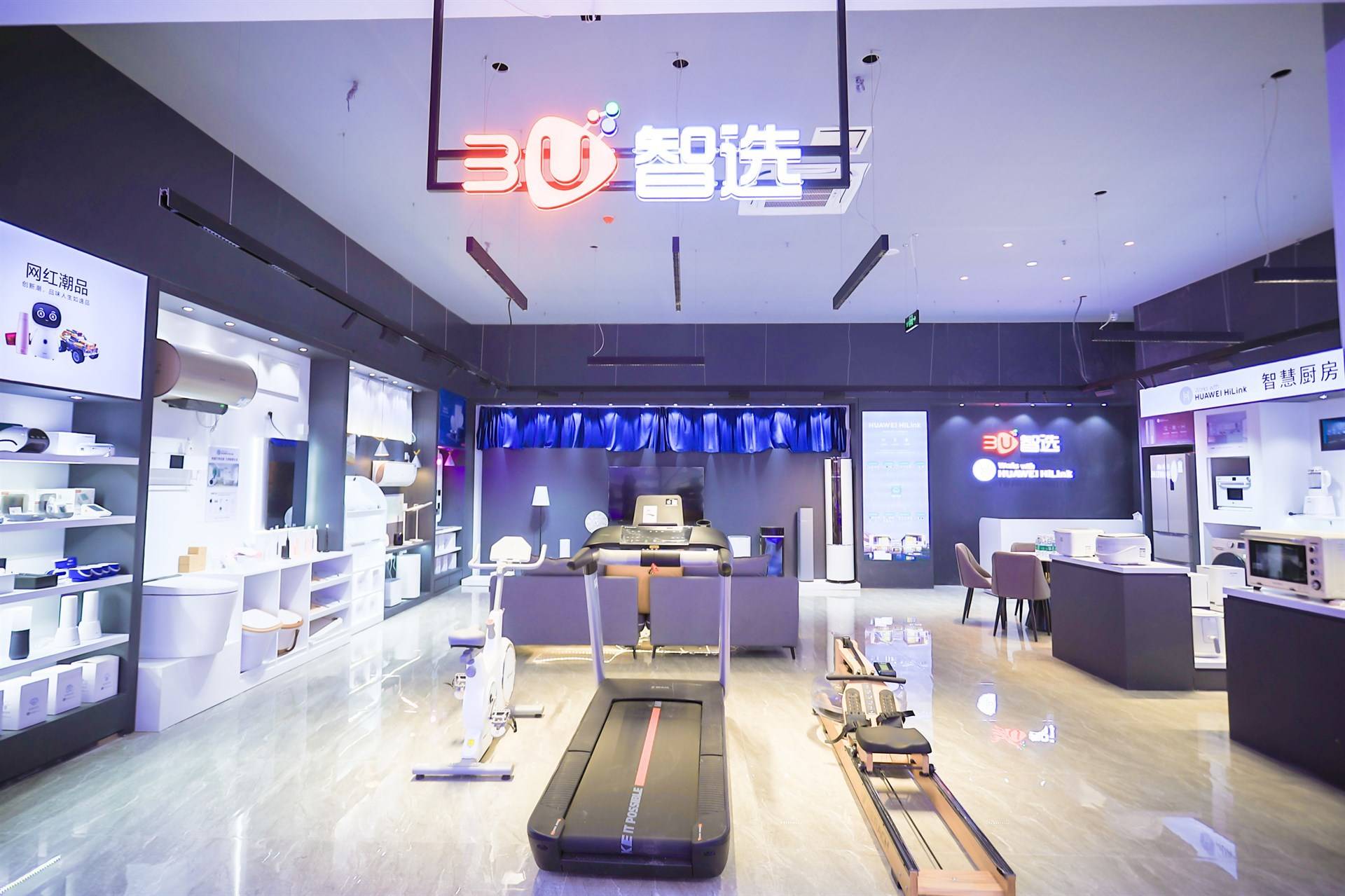 公司展示
