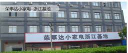 公司展示