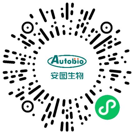 郑州安图生物工程股份有限公司销售代表/业务员/销售助理扫码投递简历