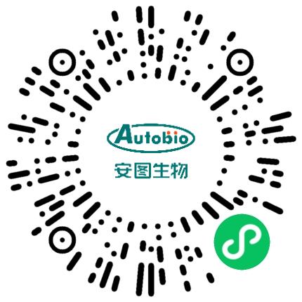 郑州安图生物工程股份有限公司售前/售后咨询扫码投递简历