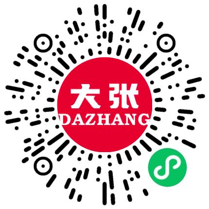 河南大张实业有限公司管培生扫码投递简历