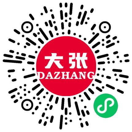 河南大张实业有限公司管培生扫码投递简历