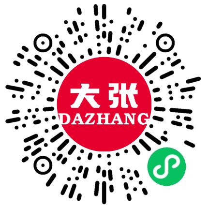 河南大张实业有限公司管培生扫码投递简历