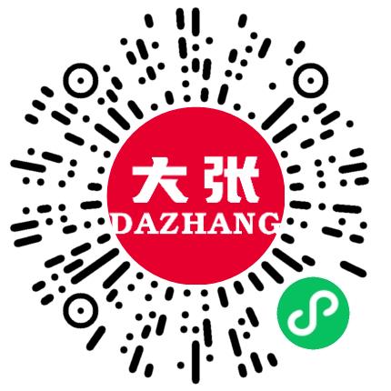 河南大张实业有限公司出纳扫码投递简历