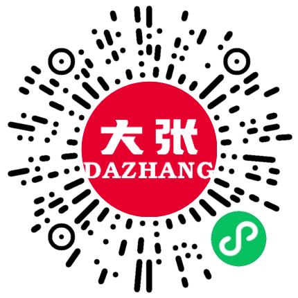 河南大张实业有限公司管培生扫码投递简历