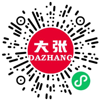 河南大张实业有限公司管培生扫码投递简历