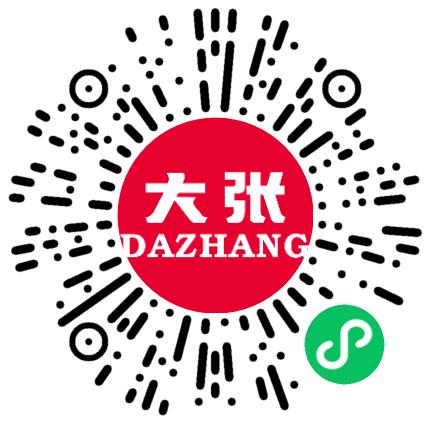 河南大张实业有限公司管培生扫码投递简历