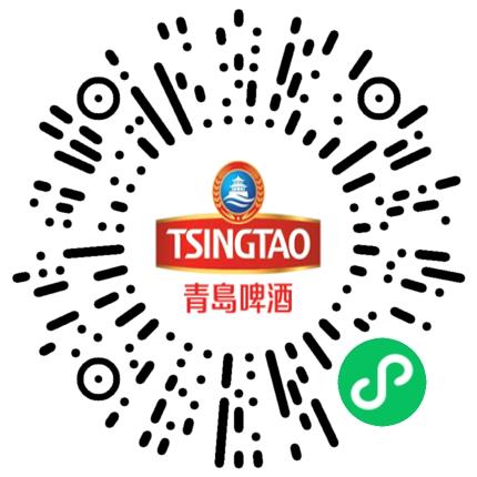 青岛啤酒股份有限公司管培生扫码投递简历