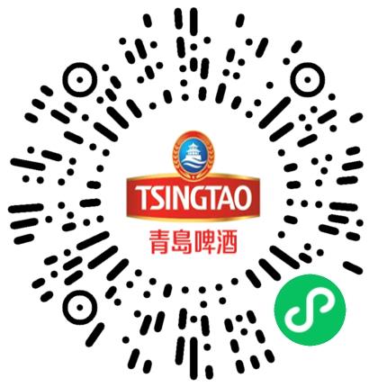 青岛啤酒股份有限公司审计专员/助理扫码投递简历