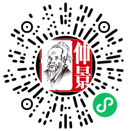 仲景宛西制药股份有限公司采购专员/助理扫码投递简历