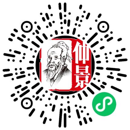 仲景宛西制药股份有限公司销售代表/业务员/销售助理扫码投递简历