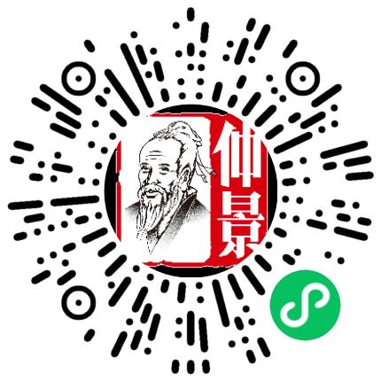 仲景宛西制药股份有限公司医药代表/医药销售扫码投递简历