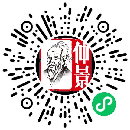 仲景宛西制药股份有限公司管培生扫码投递简历