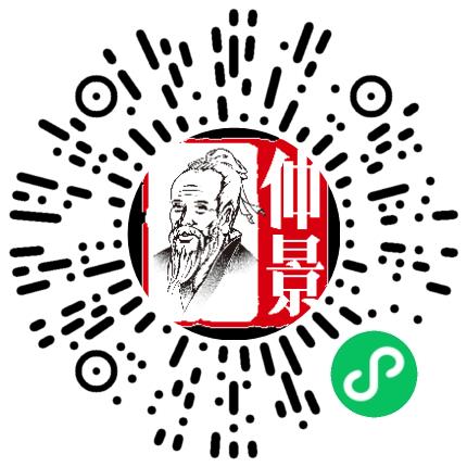 仲景宛西制药股份有限公司医药代表/医药销售扫码投递简历
