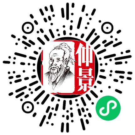 仲景宛西制药股份有限公司医药代表/医药销售扫码投递简历