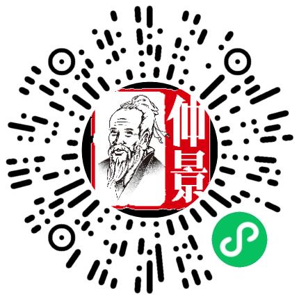 仲景宛西制药股份有限公司医药代表/医药销售扫码投递简历