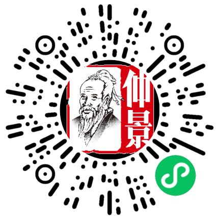 仲景宛西制药股份有限公司医药代表/医药销售扫码投递简历