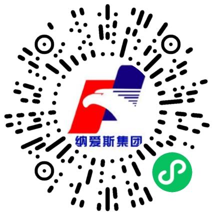 纳爱斯集团有限公司渠道销售/分销员扫码投递简历