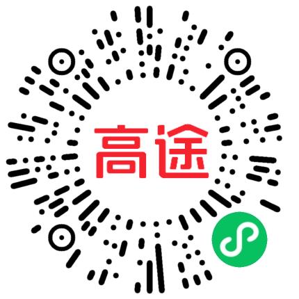 北京高途云集教育科技有限公司课程顾问扫码投递简历
