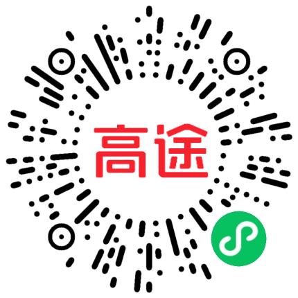 北京高途云集教育科技有限公司基础教育辅导老师扫码投递简历