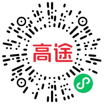 北京高途云集教育科技有限公司课程顾问扫码投递简历