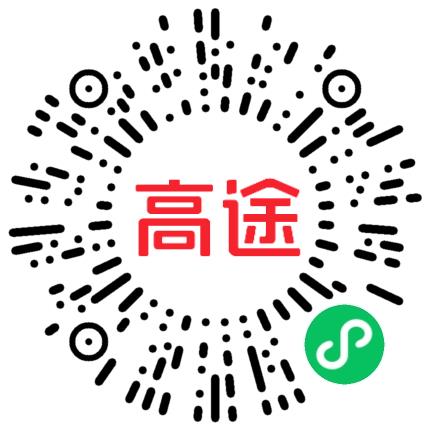 北京高途云集教育科技有限公司教育产品/课程开发人员扫码投递简历