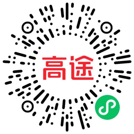 北京高途云集教育科技有限公司课程顾问扫码投递简历