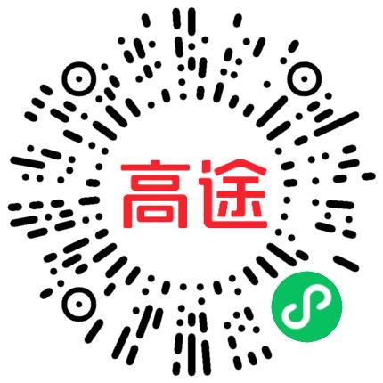 北京高途云集教育科技有限公司管培生扫码投递简历
