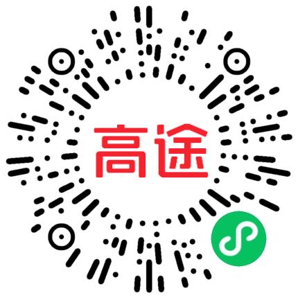 北京高途云集教育科技有限公司初中教师扫码投递简历