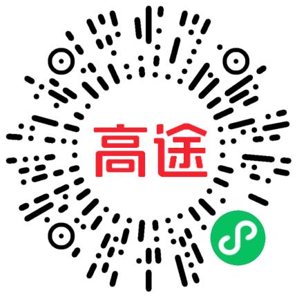 北京高途云集教育科技有限公司课程顾问扫码投递简历