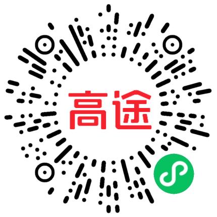 北京高途云集教育科技有限公司课程顾问扫码投递简历