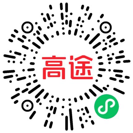 北京高途云集教育科技有限公司课程顾问扫码投递简历