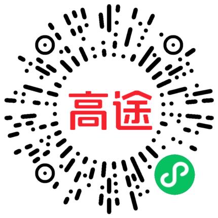 北京高途云集教育科技有限公司课程顾问扫码投递简历