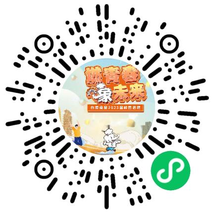 白象食品股份有限公司食品/饮料质检员扫码投递简历