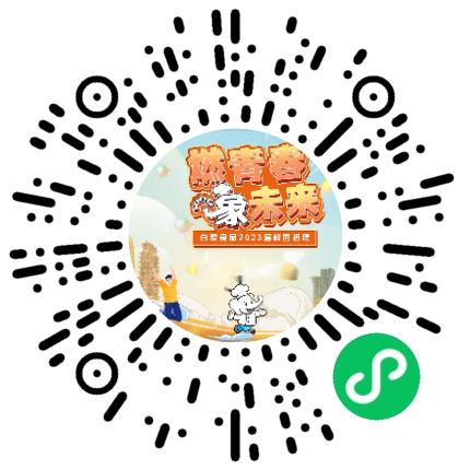 白象食品股份有限公司机修工/钳工/钣金工扫码投递简历